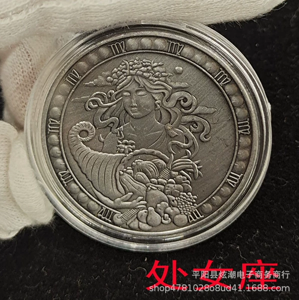 Virgo