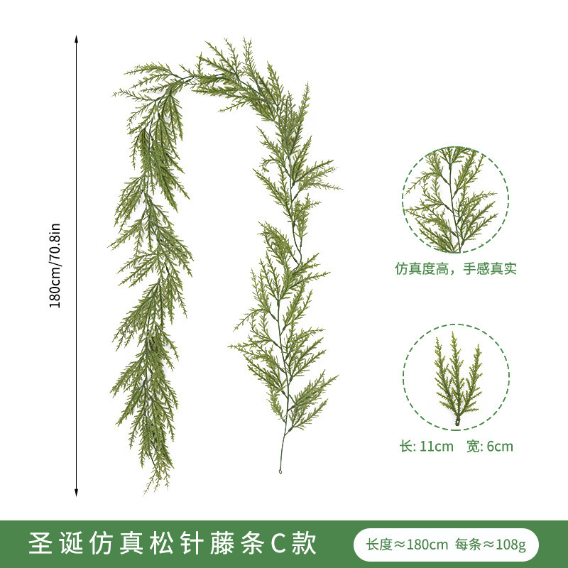 크리스마스 솔잎 등나무 C형