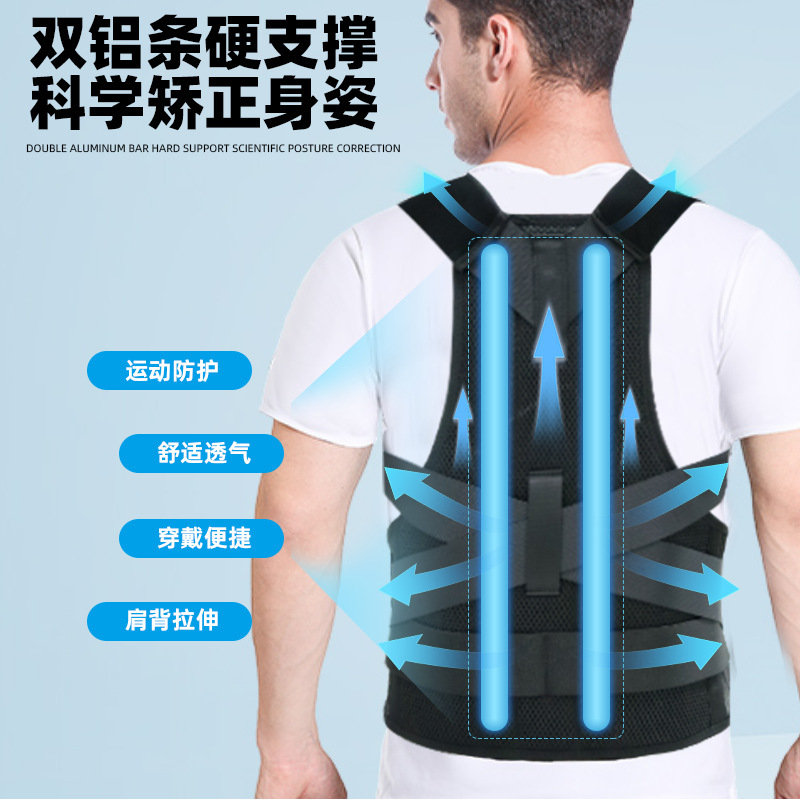 厂家批发矫正带男女通用背部形体纠正矫正神器防驼背开肩矫姿带|undefined
