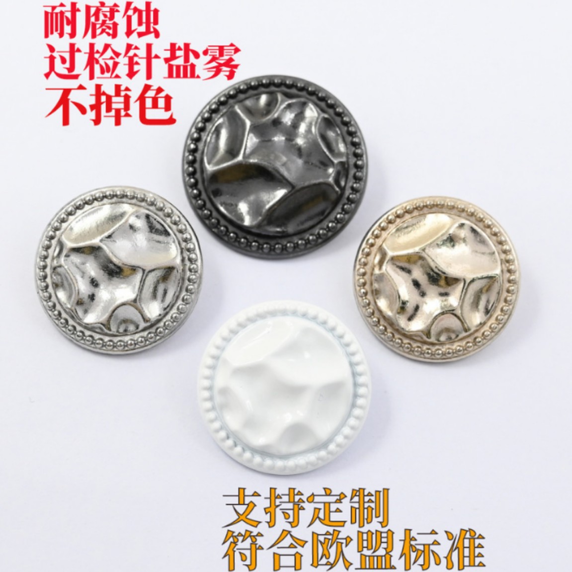 不规则凹凸面手缝扣大衣金属合金线角钮小香风扣子元素原创设计
