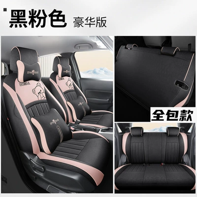 Modelə uyğun (Original) oturacaq örtükləri, Seat Cover Four Seasons Universal - honda-fit-hemp-black-pink-deluxe-edition-full-package-honda-fit-fit