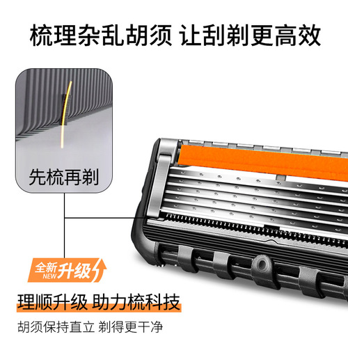 Gillette Feng Yin Zhishun manual razor gift box five-layer Fengsu 5 1 blade holder 4 blades + base