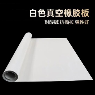 High Elastic and Wear-Resistant Natural Rubber Acid and Alkali Resistant Industrial Rubber Mat White Natural Rubber Plate Epdm Rubber