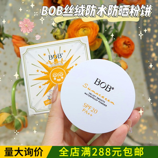 B0B�z�q��ˮ������SPF20���y���۷���覷��