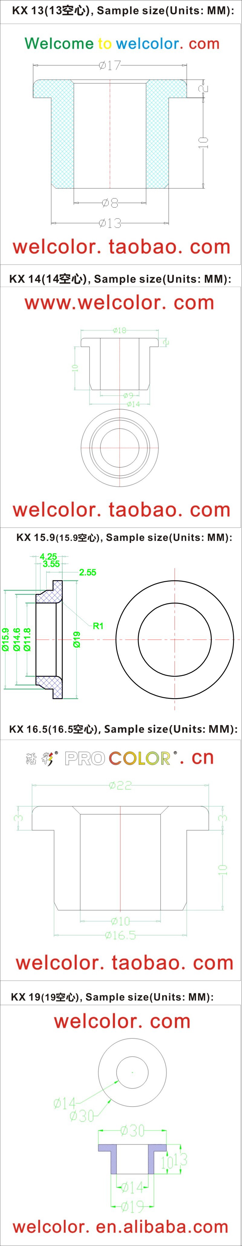 国际站编辑产品-空心13.00-19-12