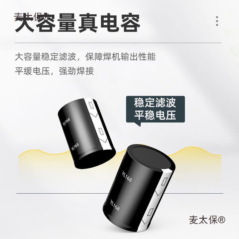 电焊机焊机22双全铜1200小型0v双直流v电压输出电压得力380麦太保