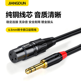 ԒͲ�������L����о6.5mm�D���z���l�����书���{��̨�B�ӹ���ĸ