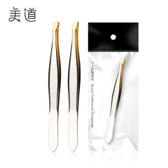 High-end horizontal stripe gold slanted eyebrow tweezers, slanted eyebrow tweezers, beauty tools