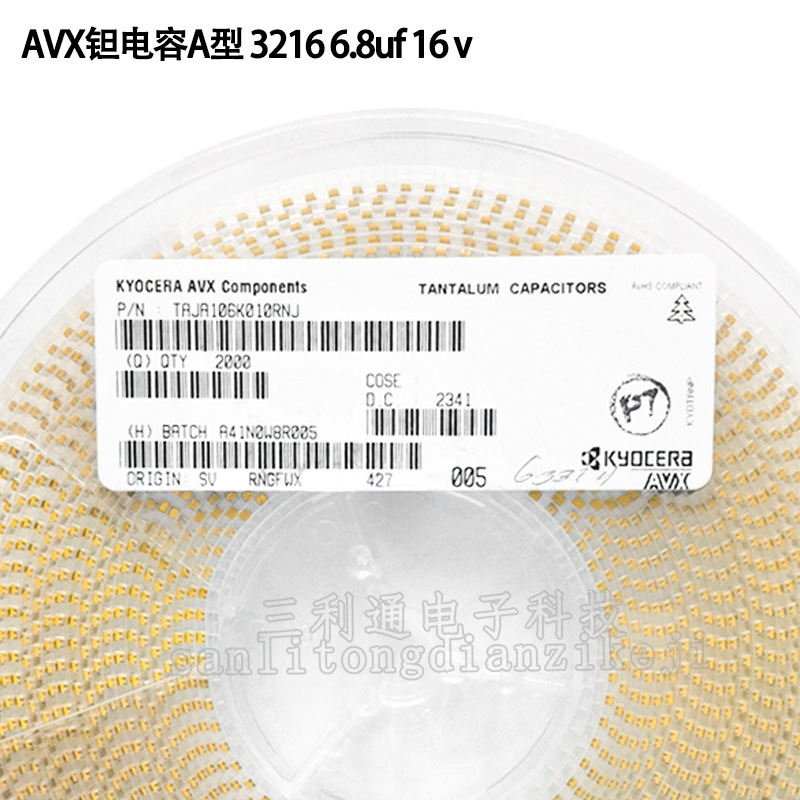 贴片钽电容 3216A/1206 6.8UF 16V A型 TAJA685K016RNJ 685C ±10