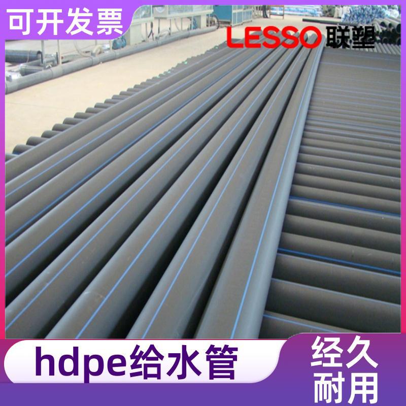 聚乙烯加厚pe输水管 适合高层供水 耐磨防腐蚀 生产厂家 批量供应