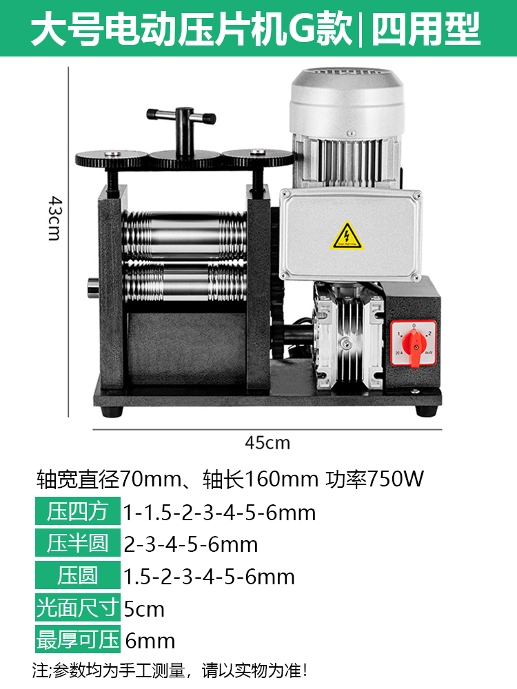 Prensa de tabletas europeas pequeña joyería de oro y plata procesamiento de alambre de bobinado de prensa manual herramienta eléctrica de punción de oro equipo