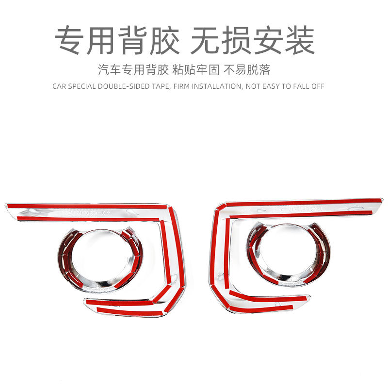 Suitable for 21 Subaru Outback Front Wind Knife Trim Strip Rear Fog Lamp Decorative Frame Exterior Modification Auto Accessories