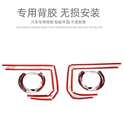 Light frame | Lamp Decorative Frame Exterior Modification
