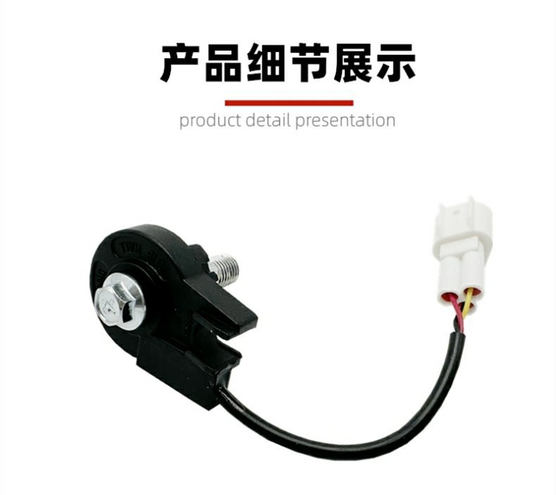 Suitable for Ninebot Side Stand Sensors Mmax/F Series/E Series/N Series/New C/M Series Universal Side Stand Switches