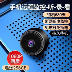 カメラハイビジョン無線無接続電気無設置モニター無網清ネット撮影