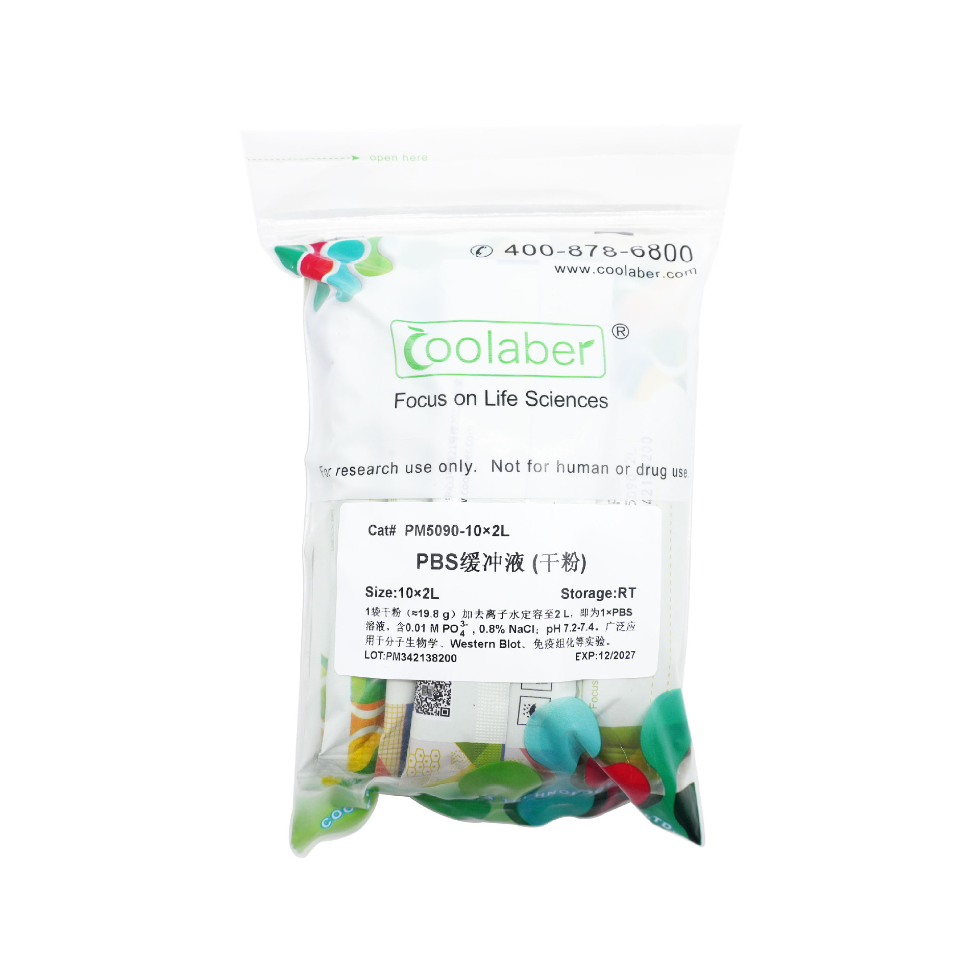 PBS缓冲液（干粉）（0.01M，pH7.2-7.4）