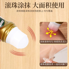 Nanjing Tong Ren Tang bone-penetrating liquid, mugwort moxa moxibustion liquid, joint care roller ball application moxa moxibustion liquid, moxibustion fever