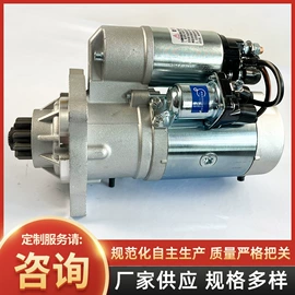 起动机及配件;货车