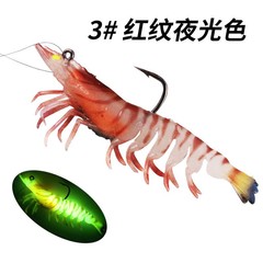Glow-in-the-dark prawn glow-in-the-dark lure northern pike with hook bait bait lead shrimp lure soft lure soft shrimp bait