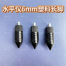 �t�⾀ˮƽ�x2��3��5��С�_6mm����һ�w�L�_֧���_΢�{�ݼy�_