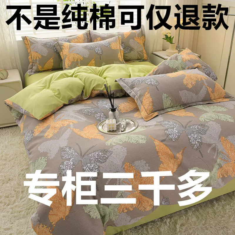 Cotton set, bedspread, sheet, increased thickness, 4 piece set, 3 piece set