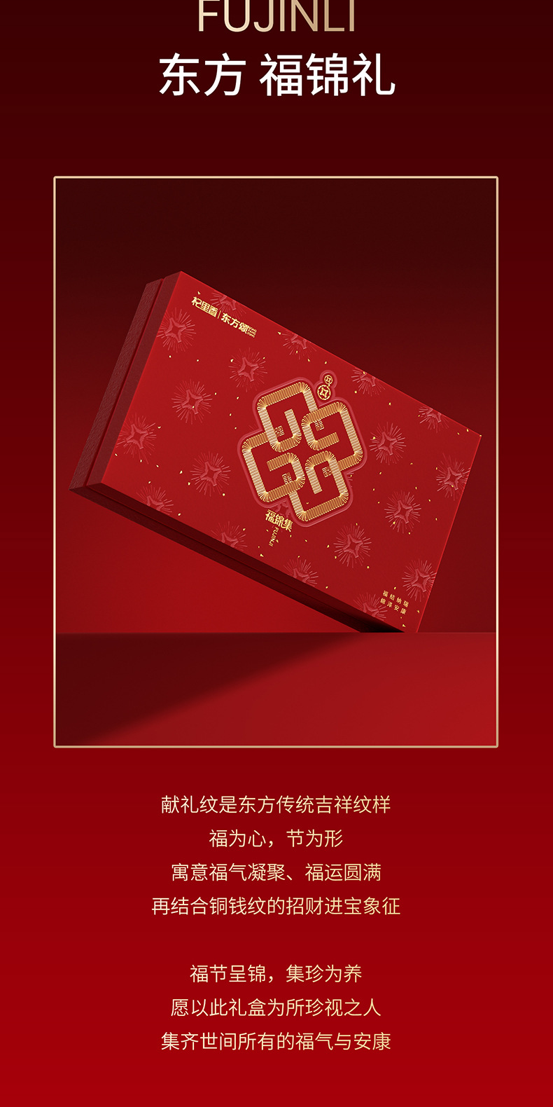 Qi Li Xiang Six Treasure Gift Box American Ginseng Black Goji Cordyceps Flower Deer Antler Mushroom 275g Herbal Gift Set overview