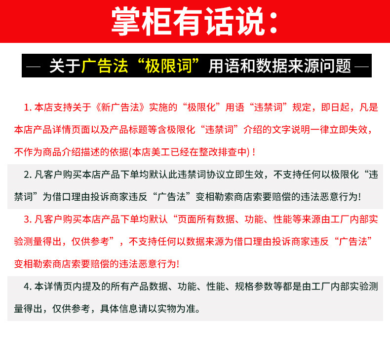 正式016地拖详情页_16