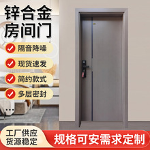 隔音锌合金房闸门办公室室内门入户卧室门家居酒店门防盗进户门