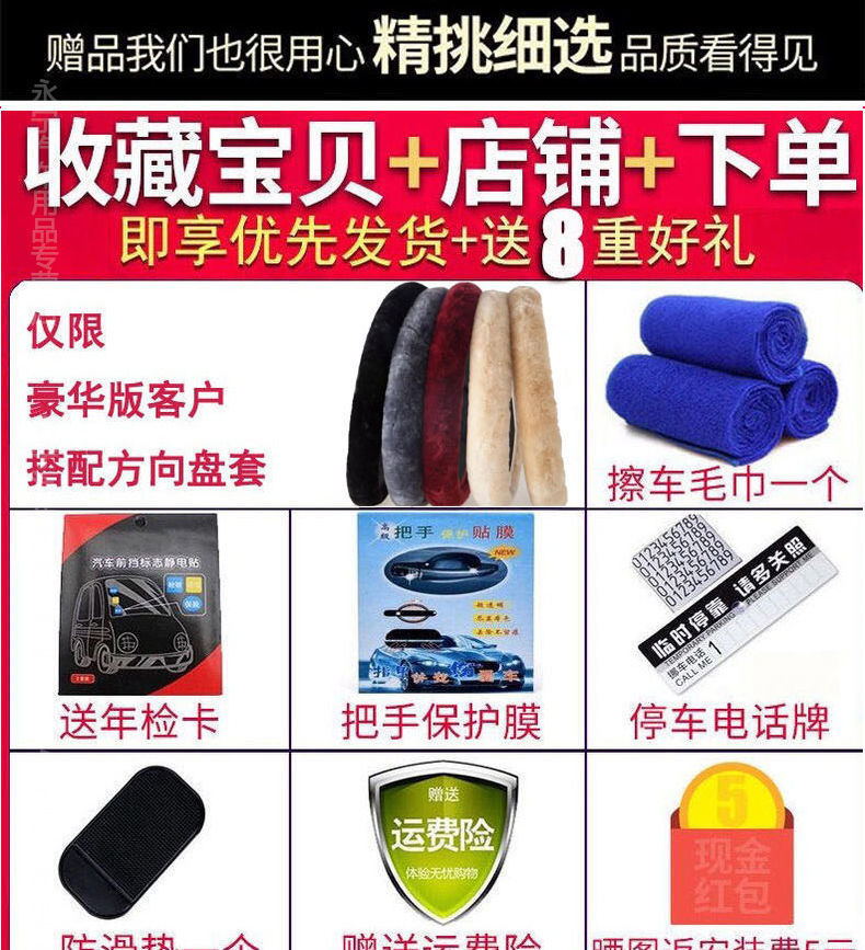 L5U Winter Plush Car Cushion Car Cushion Seat Cover Down Full Enclosing Seat Cover Warm Seat Cushion Supplies