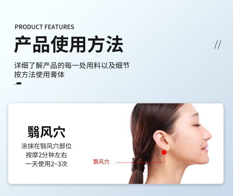 Ear Wellness Herbal Patch Self-Heating Far Infrared Ear Care Patch 12 Patches Per Box details