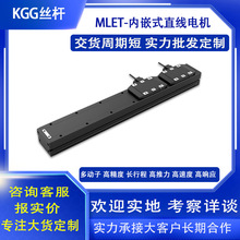 MLET-Ƕʽֱ늙C ߾늄әCģM 늄ƗUV|