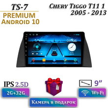 ����ѧ�ߧѧ� �ާѧԧߧڧ��ݧ� TS-7/ Chery Tiggo T11 ����