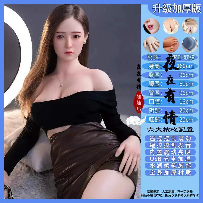 Men's inflatable smart interactive foldable doll, increased thickness