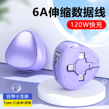 �������X������һ֧�ܔ�������늾�����һ�m��Type-c��׿ip�֙C��