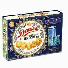 Danisa�ʹڵ��������908g�Y���b��ͽ����ʳ�����ͶY�Y��