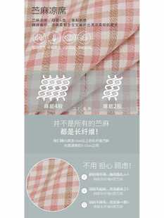 ✅ Baby Summer Kindergarten Baby Pure Ramie Mat Infant Bed Sheets Type a Baby Mat
