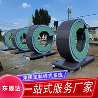 Интерактивная светящаяся беговая дорожка для интернет-знаменитостей, площадка для мероприятий на ферме, живописное место, площадь, оборудование для развлечений без двигателя, разминка