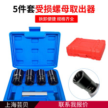 ܿ��14pc��ĸȡ���������ȱ��ĸȡ����������ĸ�����Ͳ���׹���