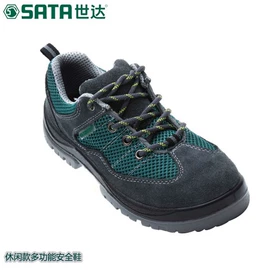 耐高温手套;防砸防刺穿鞋;绝缘鞋
