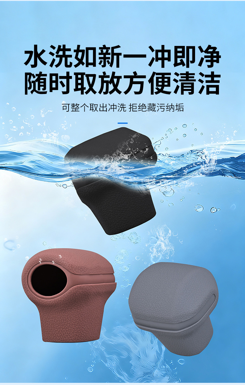 Car Gear Cover Silicone Suitable for Toyota Senna Gear Cover Grevia Gear Protective Cover Automatic Gear Cover