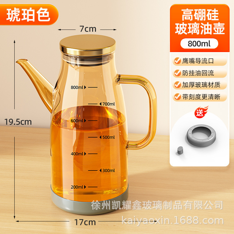 大容量玻璃油壶不挂油600ml琥珀色油壶加厚玻璃定量控油瓶|undefined
