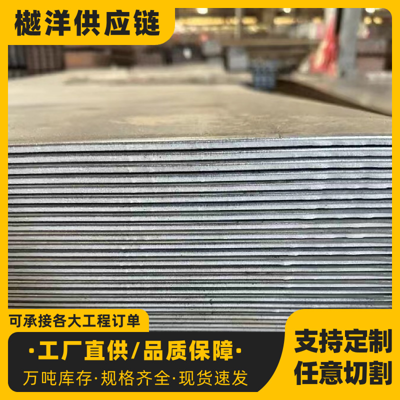 Q235B钢板碳钢板钢板切割钢板加工中厚板热轧钢板预埋板 钢板镀锌