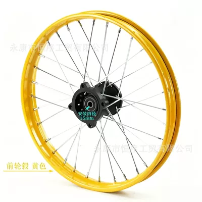 Off-Road Motorcycle Parts: 1.4x14inch: Hub - 140x14-front-hub-yellow-15mm-shaft-hole