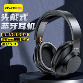 AWEI用维头戴式耳机有线无线切换5.1版本HiFi音质低延迟蓝牙耳机