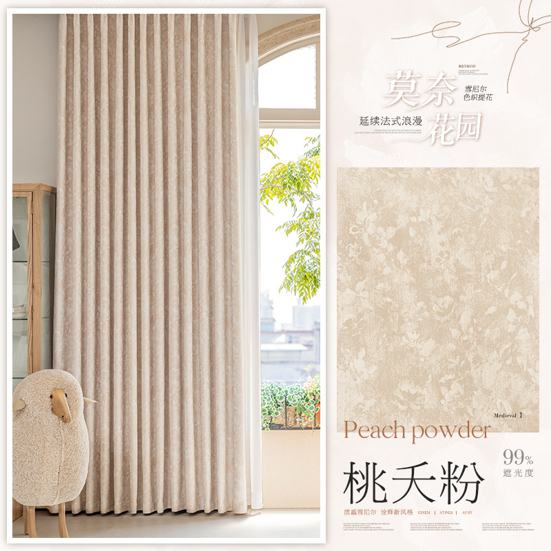 #04 타오야오 파우더