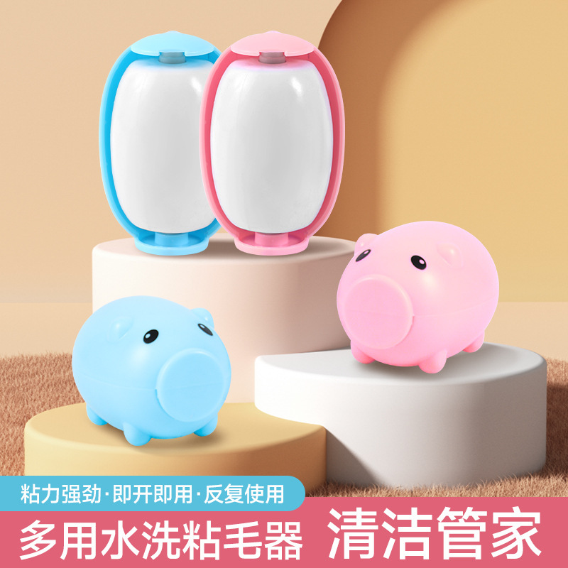 Tambor de pegajoso lavable con agua para lavar la ropa fuerte para eliminar el pelo pegajoso, rodar el polvo de la mascota para limpiar el pelo pegajoso