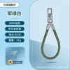 Wrist mobile phone lanyard-military green and white