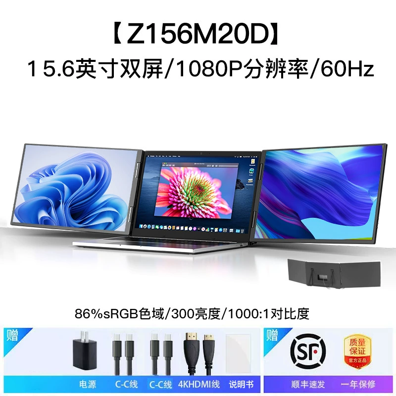 Ручной портативный сенсорный LCD дисплей, 15.6 дюйма, 144 Гц, портативный сенсорный монитор