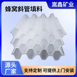 填料;滤料;无烟煤