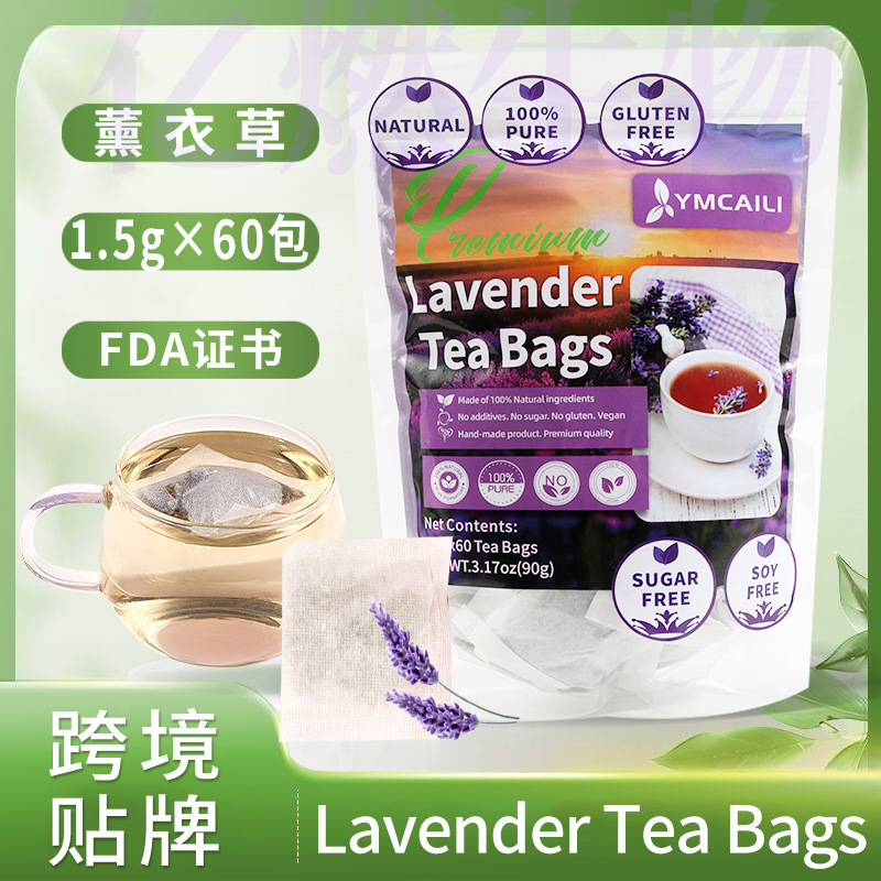 Amazon export Premium Lavender Tea Bags lavender scented tea bag bubble tea 60 packs Amazon export Premium Lavender Tea Bags lavender scented tea bag bubble tea 60 packs